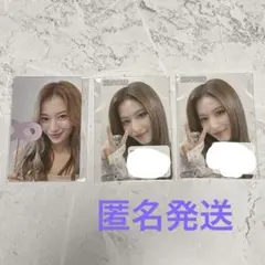 2025年最新】misamo くじの人気アイテム - メルカリ