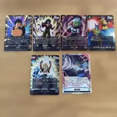 ドラゴンボールフュージョンワールド　 DUAL EVOLUTION SRセット