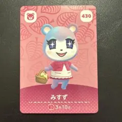 どうぶつの森 amiibo アミーボ みすず