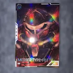 り*ー様 【美品】アーセナルベースFQ06 メッサーf01型【パラレル】