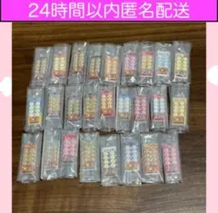 コリス　フエラムネ　ミニチュア　ごめんなサイダー味　26種　コンプリートセット