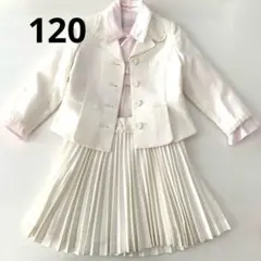ヒロミチナカノ スーツ ３点セット 120