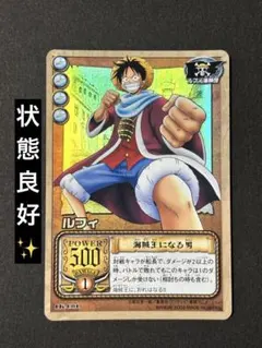 ワンピースカード旧カード11枚 2026年最新】旧ワンピースカードの人気アイテム - メルカリ