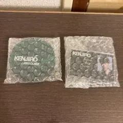 JSB3CLASS 山下健二郎　キーホルダー