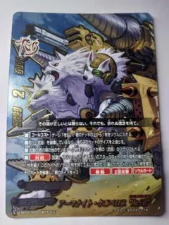 覚醒ヒーローキャンペーン フルセット ミラバト - メルカリ