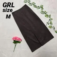 美品【廃盤・人気モデル】GRL グレイル　ロングタイトスカートM グレー