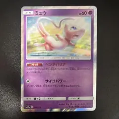 ミュウ SM12a TAG TEAM GXタッグオールスターズ 055/173 - メルカリ