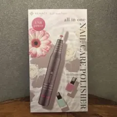 RENAGE Nail Care Polisher USB電源