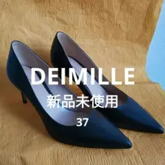 2025年最新】deimilleの人気アイテム - メルカリ