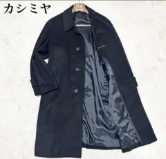 チェスターコート カシミヤ