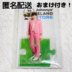 2026年最新】美少年 アクスタ 1弾の人気アイテム - メルカリ