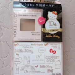 2025年最新】COFFRET D'OR ファンデーションの人気アイテム