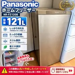 2026年最新】Panasonic 冷蔵庫・冷凍庫 その他の人気アイテム - メルカリ