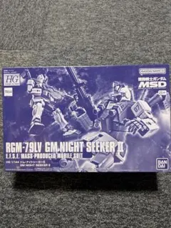HG 1/144 ジム・ナイトシーカーⅡ ナイトシーカー2