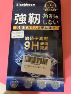 iPhone11ProMax、XSMaxガラスフィルム