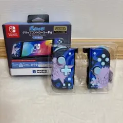 HORI グリップコントローラー Fit ポケモン　ゲンガー