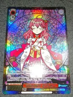 完全未使用新品！WS(ヴァイスシュヴァルツ) みんなおまたせっ！さくらみこ ヴァイスシュヴァルツ みんなおまたせっ！ さくらみこ ARS10＋ 鑑定書