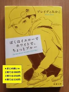 rin様 リクエスト 2点 まとめ商品