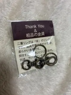 ハンドメイドパーツ　金具　ナスカン