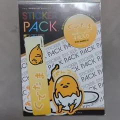 ぐでたま　ステッカーパック