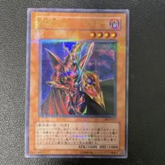 ウルトラパラレル 遊戯王OCG デュエルモンスターズ