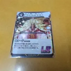 蟲神器 瀬戸際の虫時雨 LR