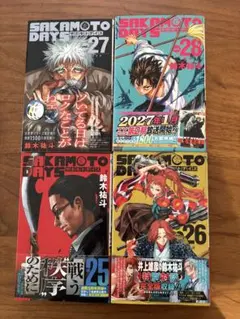 SAKAMOTO DAYS 25-28巻セット サカモトデイズ