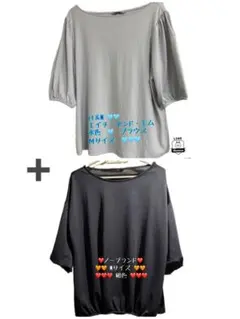 H&M 水色 Mサイズ + ノーブランド 紺色Mサイズ　♬ ブラウス2枚セット