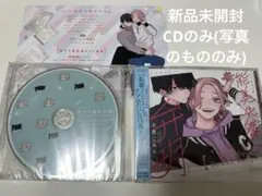 能美先輩の弁明 アクリルコースター 箔押し複製サイン入りミニ色紙 セット 2025年最新】能美先輩の弁明の人気アイテム - メルカリ