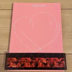 MAP OF THE SOUL PERSONA VERSION 03