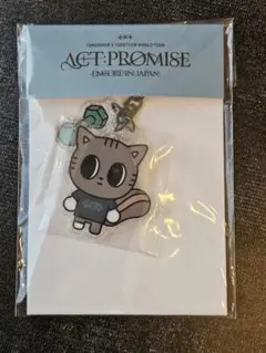 TXT　PPULBATU　ダゴニャン　キーリング