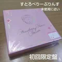 すとぷり ベストアルバム 初回限定盤