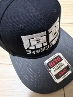 【新品未使用】OTTO 原西フィッシング倶楽部 キャップ
