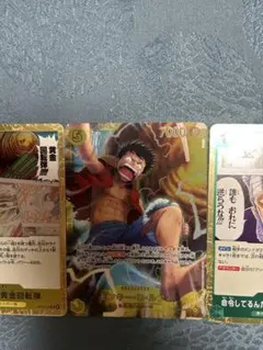 神の島 ワンピース カードゲーム モンキー・D・ルフィ SEC