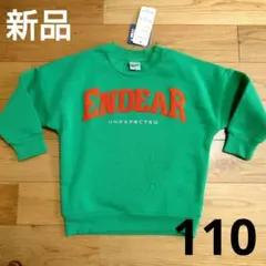 新品【Saucy cool】 裏起毛トレーナー 110