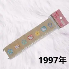 Item thumbnail for item 77d31132-3e8f-4f67-b356-daceb3385188