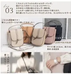talbyyumi ショルダーバッグ ベージュ 2wayのサムネイル