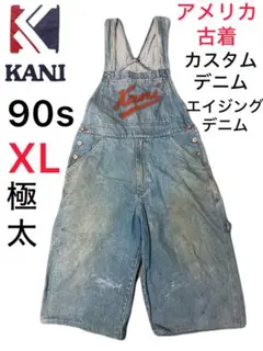2025年最新】KARL KANI オーバーオール・つなぎの人気アイテム