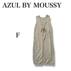 『アズールバイマウジー』 ニットベスト ジレ 【F】 リネン風 羽織り