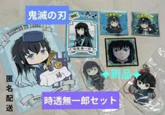 2026年最新】#時透無一郎 の人気アイテム - メルカリ