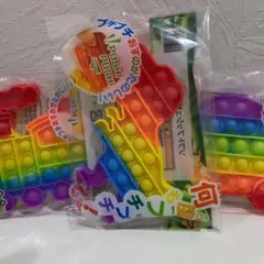 プッシュポップバブル 3個セット 恐竜 汽車 乗り物 レインボー プチプチのサムネイル