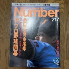 Item thumbnail for item 94b42a1c-c45d-45ff-a5e1-68bb058849f0