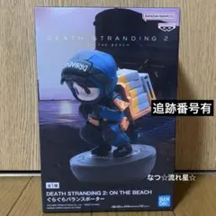ドールマン フィギュア デスストランディング2 コレクターズ