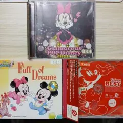 2026年最新】ディズニー LPレコードの人気アイテム - メルカリ