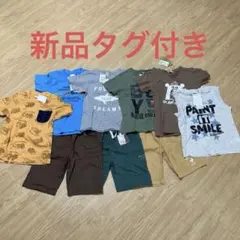 120cm まとめ売り　男の子