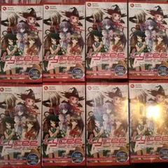 新品未開封 6BOXきゃべつそふと lycee リセ シュリンク付き - メルカリ
