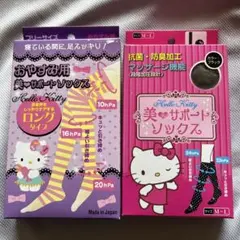 新品Hello Kitty 着圧ソックスセット　サイズM〜Lとフリーサイズ