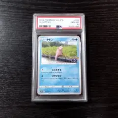 2026年最新】ヤドン S SV4a 219/190 PSA10の人気アイテム - メルカリ