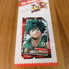 ジャンプショップ ミニブロマイド 僕のヒーローアカデミア 緑谷出久
