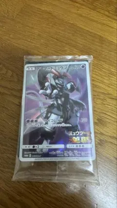 アーマードミュウツー：映画「ミュウツーの逆襲 EVOLUTION」 PROMO…